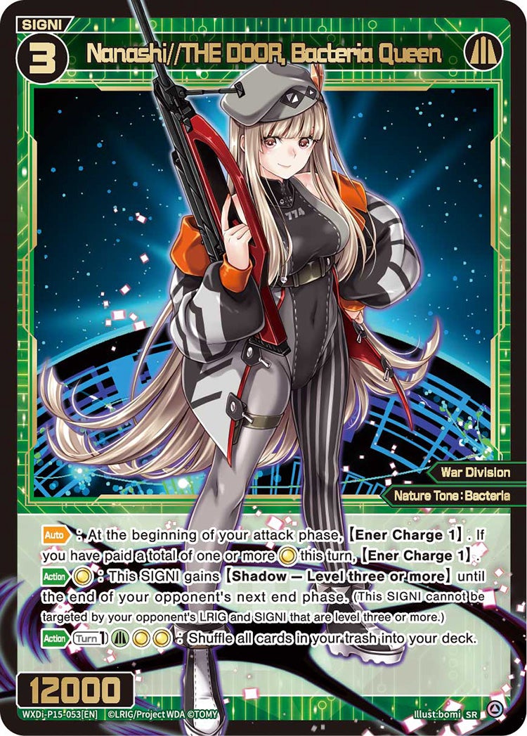 たむ たむ カード検索 ｜ Z/X - Zillions of enemy X - ゼクス公式サイト